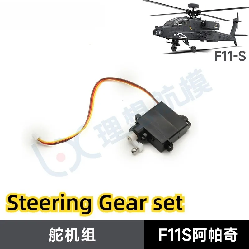 Ricambi e Accessori per Elicot - Rc Helicopter Coaxial recensione e prezzo